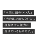 頭の中の友人セリフスタンプ（個別スタンプ：14）