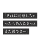 頭の中の友人セリフスタンプ（個別スタンプ：16）