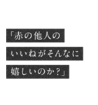 頭の中の友人セリフスタンプ（個別スタンプ：30）