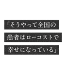 頭の中の友人セリフスタンプ（個別スタンプ：33）