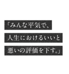 頭の中の友人セリフスタンプ（個別スタンプ：37）