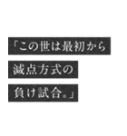 頭の中の友人セリフスタンプ（個別スタンプ：38）