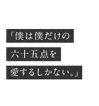 頭の中の友人セリフスタンプ（個別スタンプ：39）