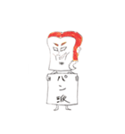 パン好き？のスタンプ（個別スタンプ：1）
