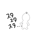 さササッ（個別スタンプ：2）