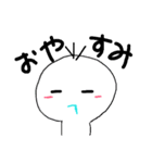 さササッ（個別スタンプ：8）