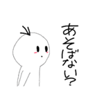 さササッ（個別スタンプ：10）