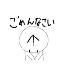 さササッ（個別スタンプ：14）