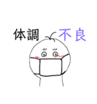 さササッ（個別スタンプ：29）