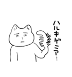 変なネコチャンスタンプ（個別スタンプ：7）