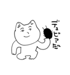 変なネコチャンスタンプ（個別スタンプ：17）