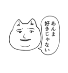 変なネコチャンスタンプ（個別スタンプ：19）