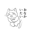 変なネコチャンスタンプ（個別スタンプ：23）