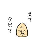 素敵なおじさま（個別スタンプ：12）