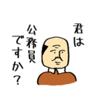 素敵なおじさま（個別スタンプ：26）