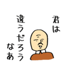 素敵なおじさま（個別スタンプ：27）