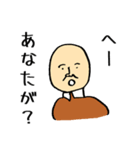 素敵なおじさま（個別スタンプ：28）