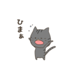 うつのねこし（個別スタンプ：1）