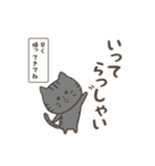 うつのねこし（個別スタンプ：6）
