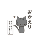 うつのねこし（個別スタンプ：7）
