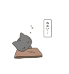 うつのねこし（個別スタンプ：9）