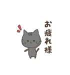 うつのねこし（個別スタンプ：11）