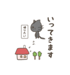 うつのねこし（個別スタンプ：15）