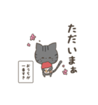 うつのねこし（個別スタンプ：16）