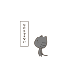 うつのねこし（個別スタンプ：18）