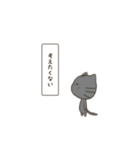 うつのねこし（個別スタンプ：19）