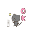 うつのねこし（個別スタンプ：21）
