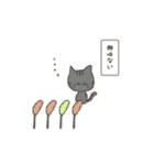 うつのねこし（個別スタンプ：23）