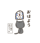うつのねこし（個別スタンプ：24）