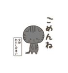 うつのねこし（個別スタンプ：26）