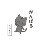 うつのねこし（個別スタンプ：29）