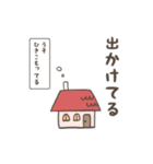 うつのねこし（個別スタンプ：31）