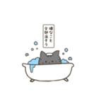うつのねこし（個別スタンプ：32）
