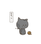 うつのねこし（個別スタンプ：33）