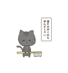 うつのねこし（個別スタンプ：35）