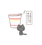 うつのねこし（個別スタンプ：36）