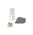 うつのねこし（個別スタンプ：37）