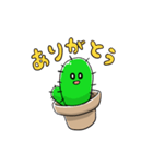 さぼてんスタンプ（個別スタンプ：3）