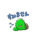 さぼてんスタンプ（個別スタンプ：5）