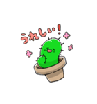 さぼてんスタンプ（個別スタンプ：6）