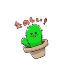 さぼてんスタンプ（個別スタンプ：9）