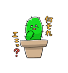 さぼてんスタンプ（個別スタンプ：18）