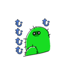 さぼてんスタンプ（個別スタンプ：20）