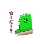 さぼてんスタンプ（個別スタンプ：26）