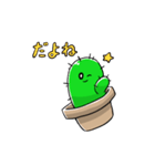 さぼてんスタンプ（個別スタンプ：28）