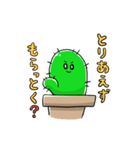 さぼてんスタンプ（個別スタンプ：29）